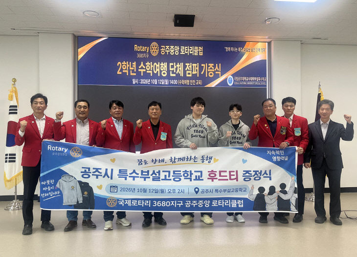 기증식-사진