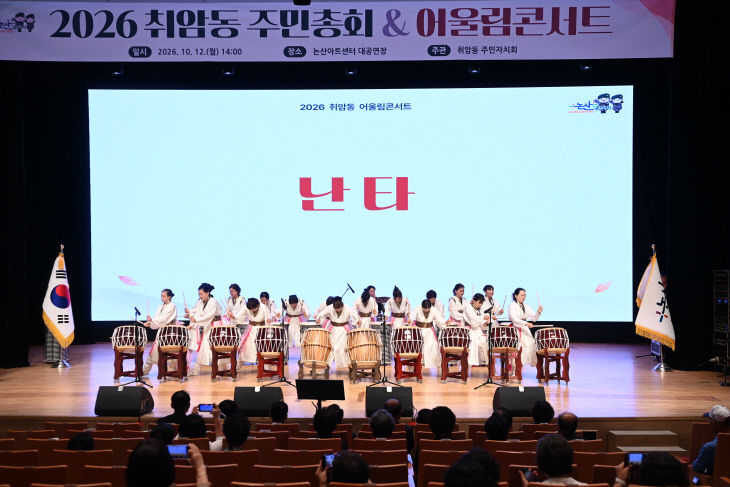KakaoTalk_20261012_183837029_01