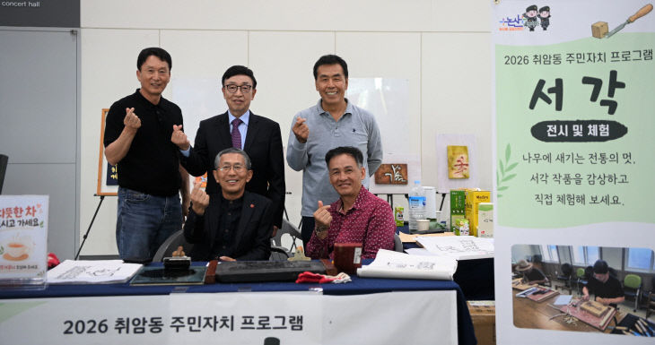 KakaoTalk_20261012_183837029_03