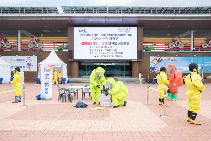 사진자료(부산시, 유관_1