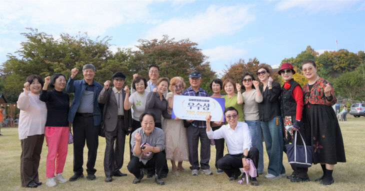 [논산문화원]황금빛인생 보도자료 (3)