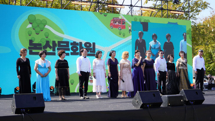 [논산문화원]황금빛인생 보도자료 (1)