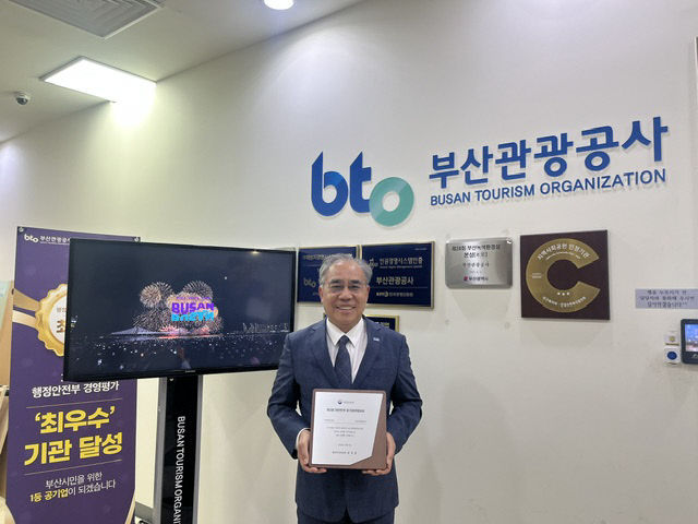 사진 1. 공기업경영대상 행안부장관상 수상
