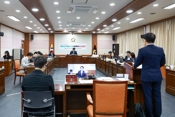 김해시의회, 김해시도시개발01