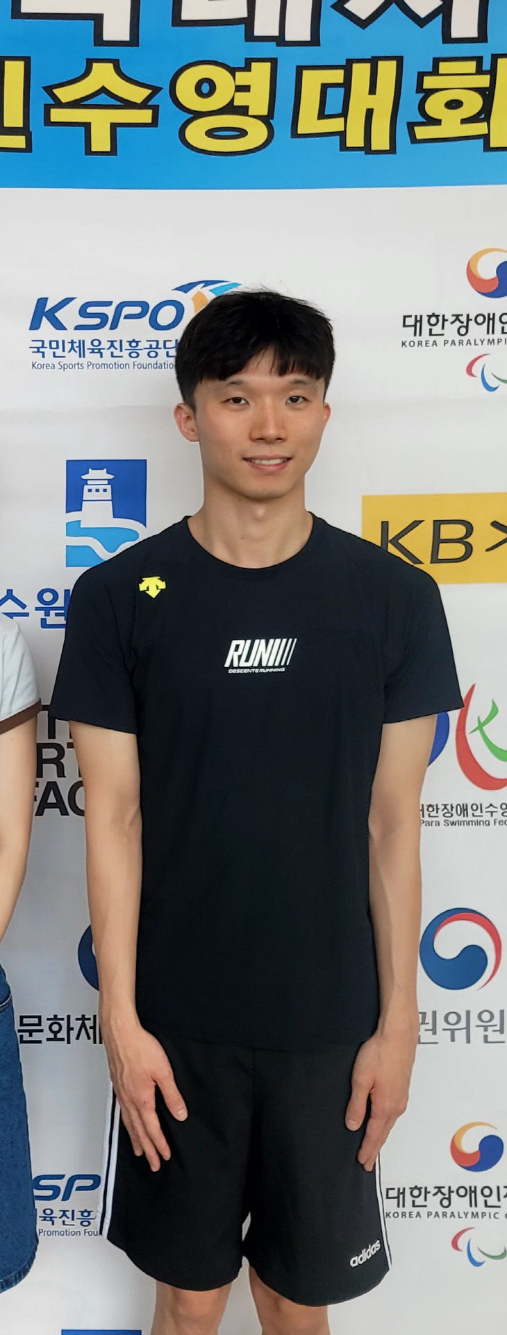 1. 장애인 수영팀 강성호
