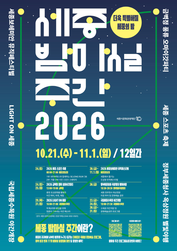 [붙임1] 전단(전)