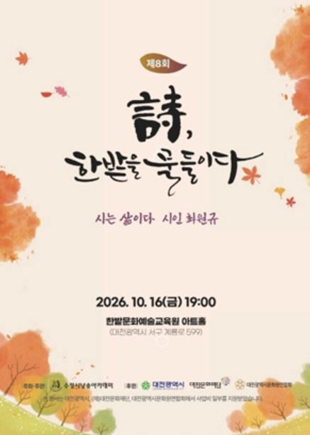 시낭송