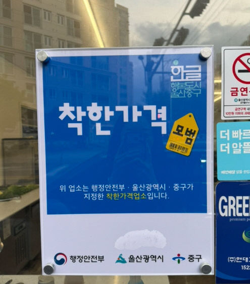261013-1) “부담은 낮추고 집