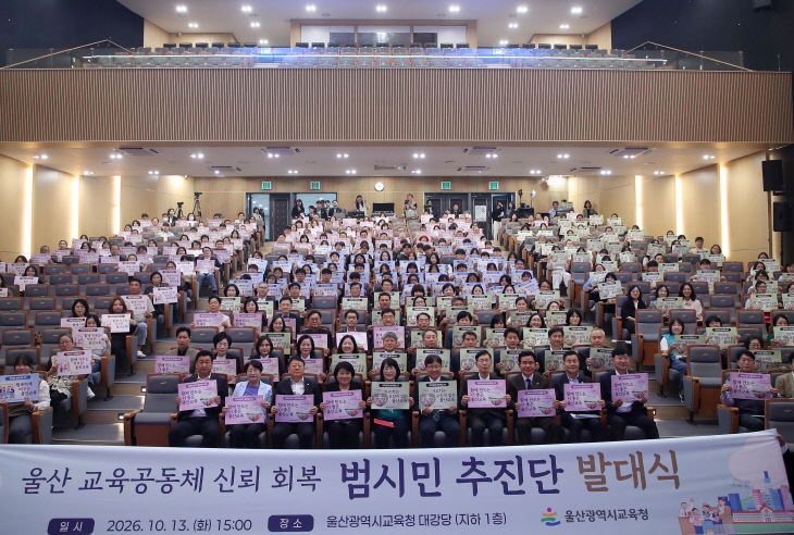 1. 조용식 교육감있다