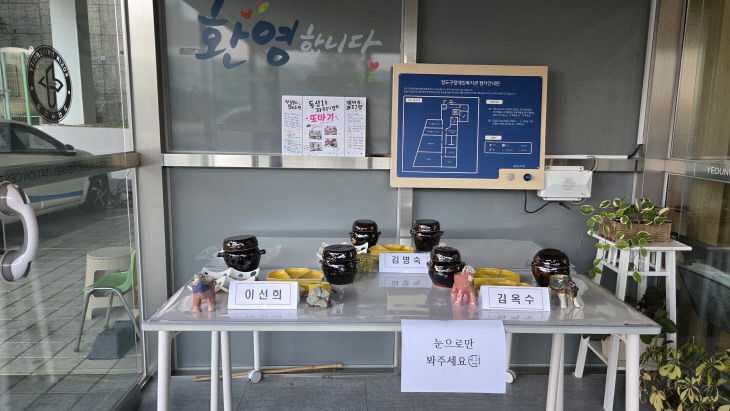 1.영도구 보도자료(261013최)