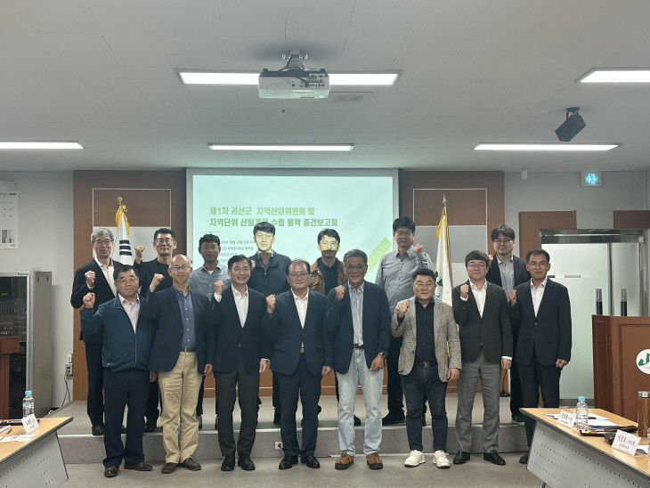지역산림위원회 개최_1