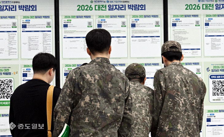 20261013-대전 일자리박람회2