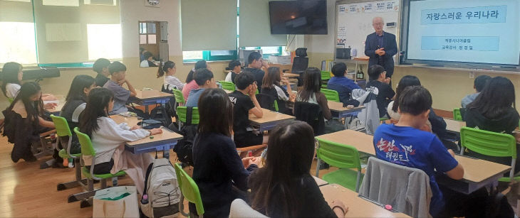 4 논산내동초등학교, 나라사랑교육 실시