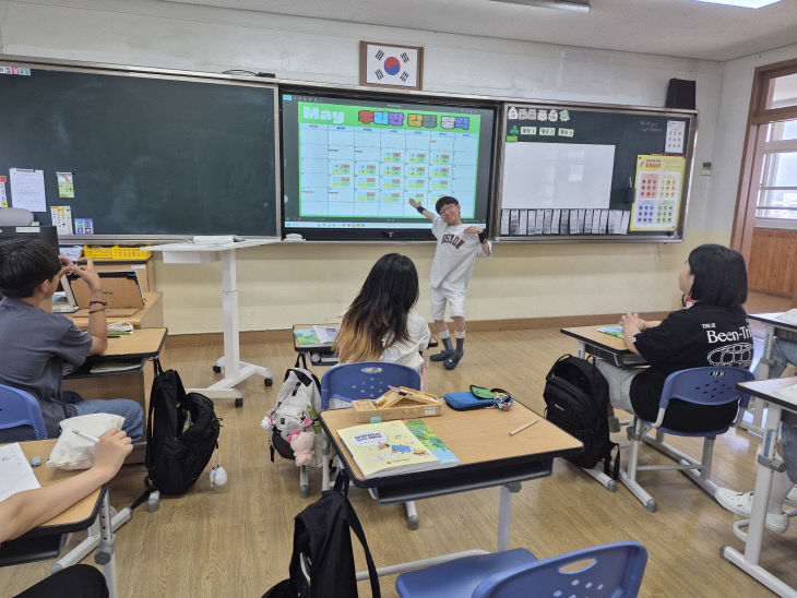 학급 감정 기상청