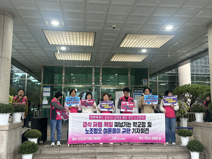 KakaoTalk_20261013_101848104