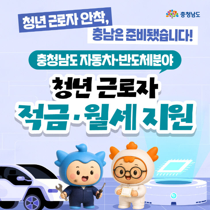 260602_주력산업 일자리 지원사업_v3_1