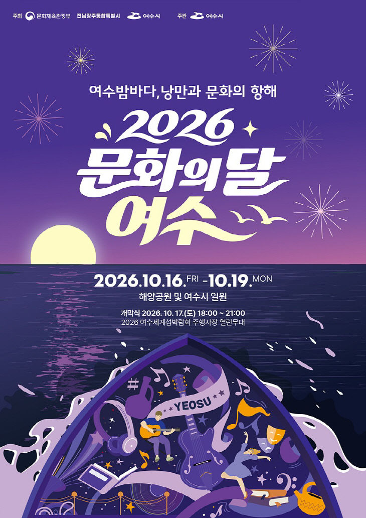 여