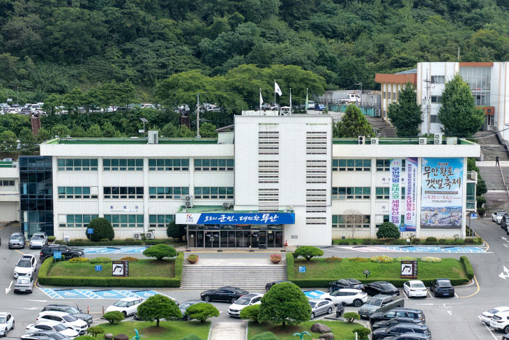 무안군청