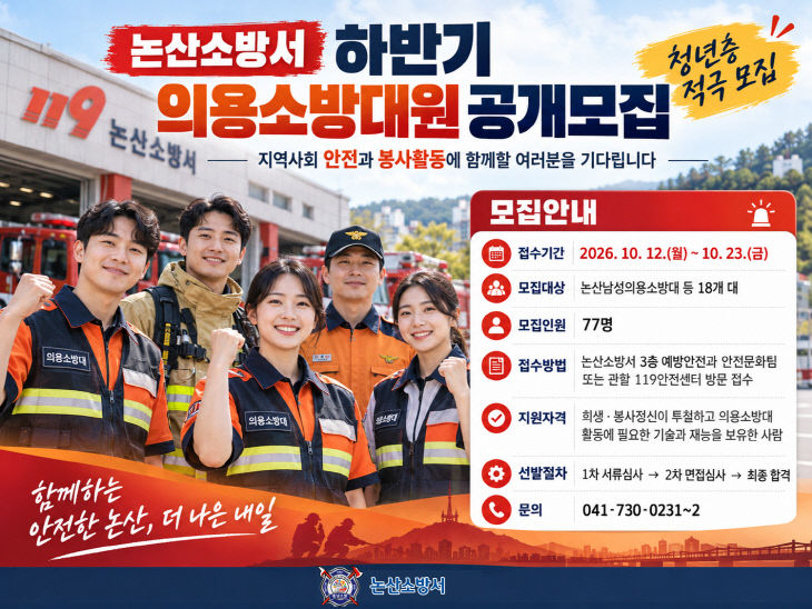 모집합니다