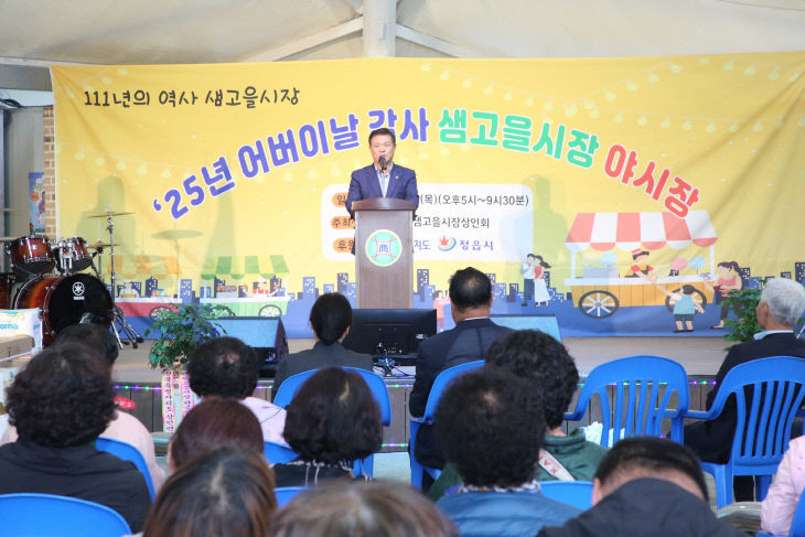 16일 야시장…공연·먹거리 풍성 (2)