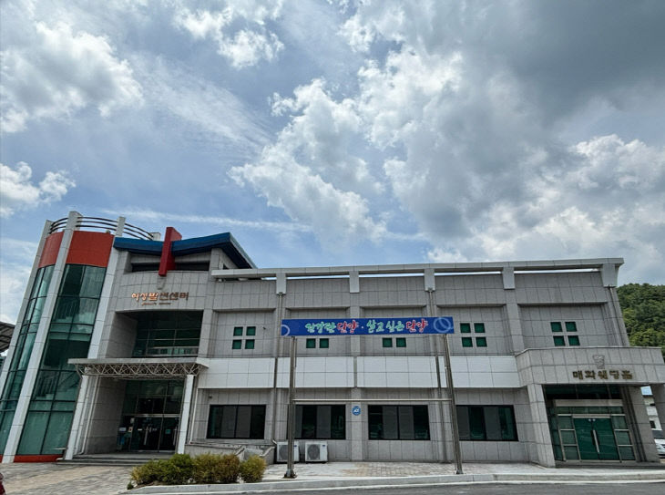 보도 1) 매포여성발전센터