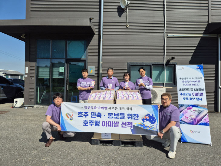 사본 - (사진2)아미쌀 호주 선적식