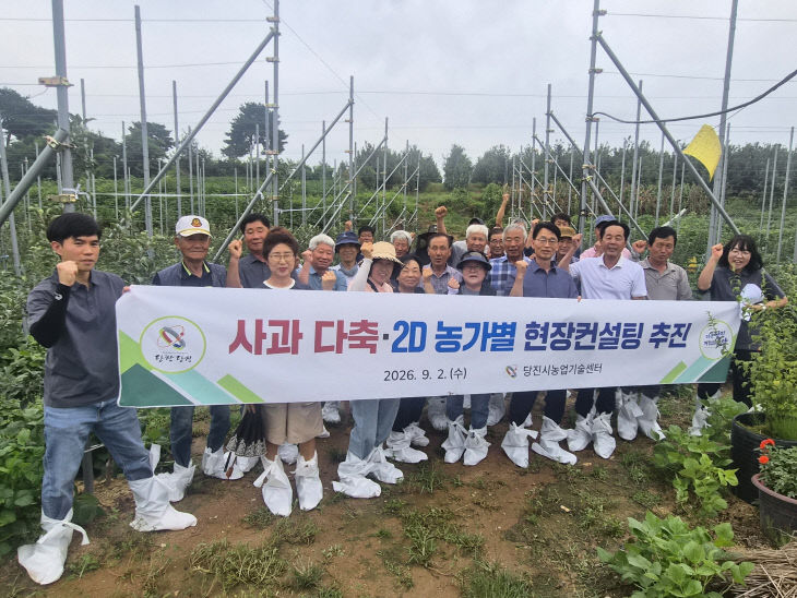 사본 - (사진3)과수분야 신기술 보급사업 평가회(1)