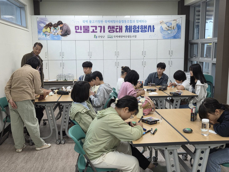 보도 3) 북벽물고기정원 민물고기 생태 체험행사(1)
