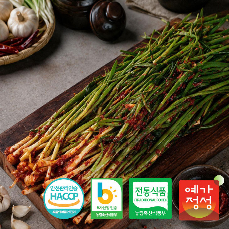 5.‘한갓골_쪽파_김치’_제품