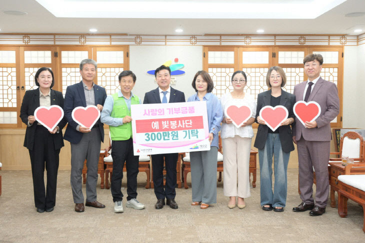 9.예빛봉사단의_발달장애인_자립_지원_후원금_전달식
