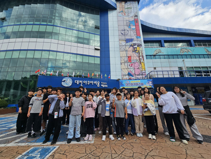 예산 대술중_초중 연계 공동교육과정 사진_1
