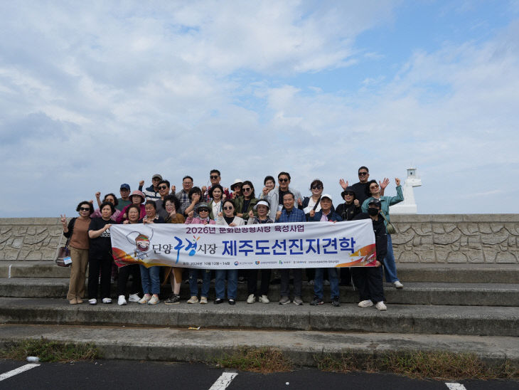 보도 2) 선진지 견학 모습