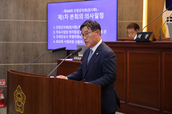 5분 자유발언 사진 (1)