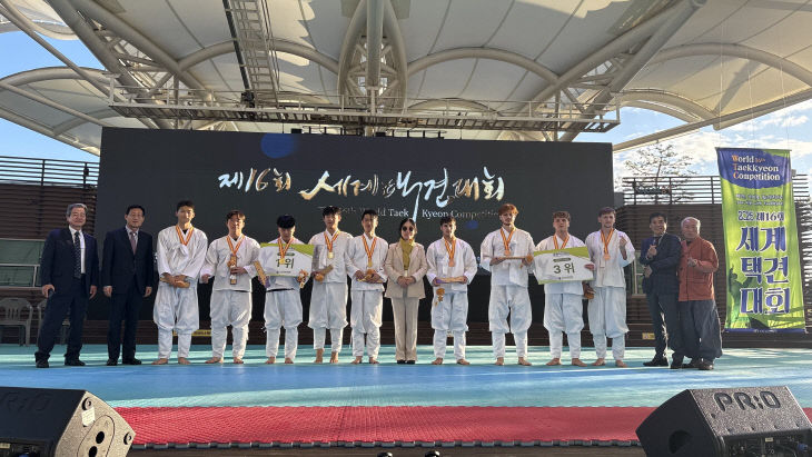 ‘제17회 세계택견대회, 오는 16일 충주 탄금공원서 개막(2025