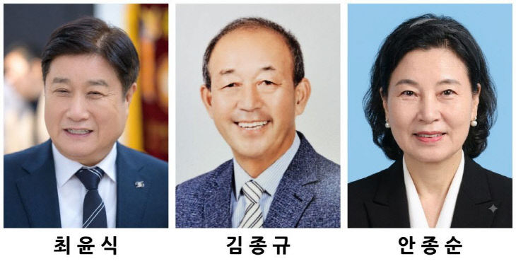 10.14.보은군, 제16회 자랑스러운 군민대상 수상자 3명 선정