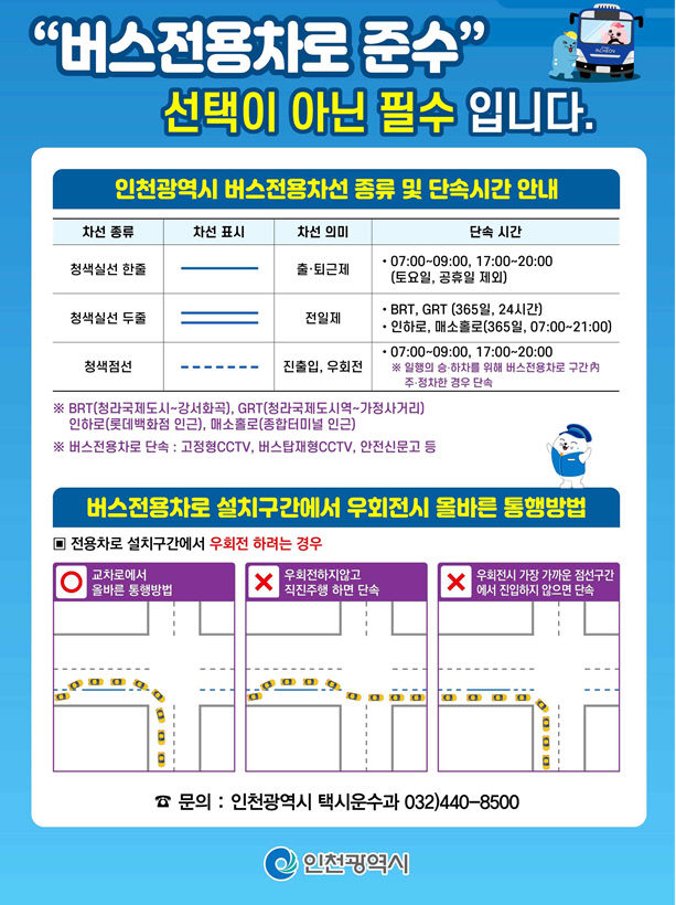 1-1_(사진자료)_홍보물 (3)