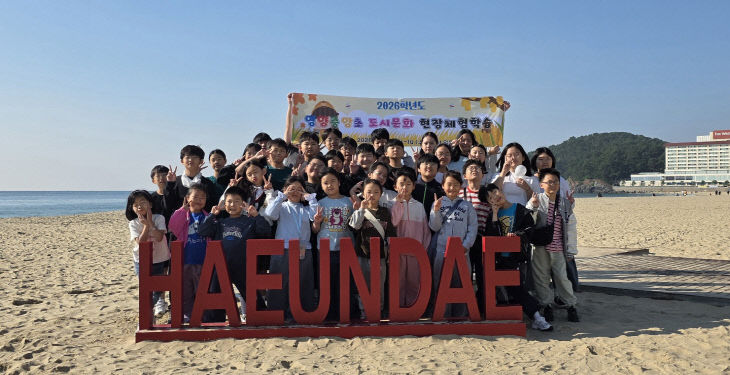 도시문화체험-1