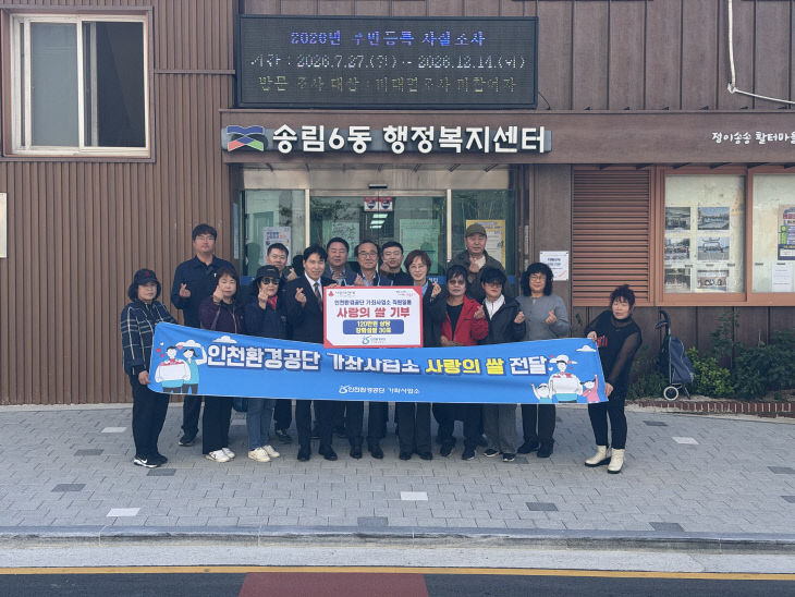 사진_쌀전달식 (2)