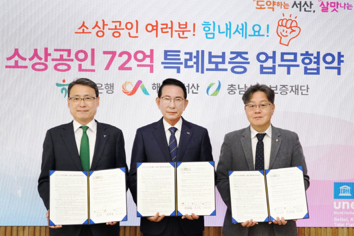 보도자료 사진