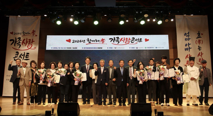 5. 단체사진
