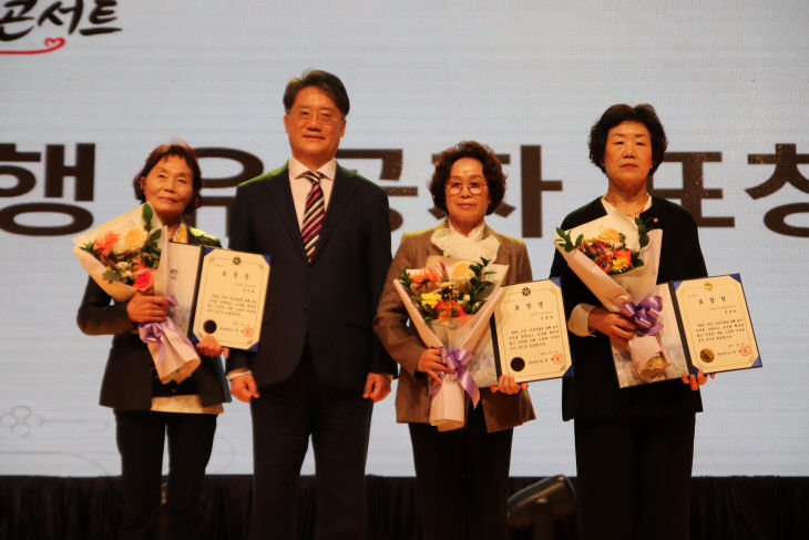 3. 효행 유공자 표창(시장상)