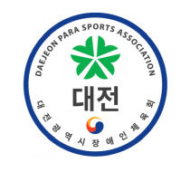 장애인체육11