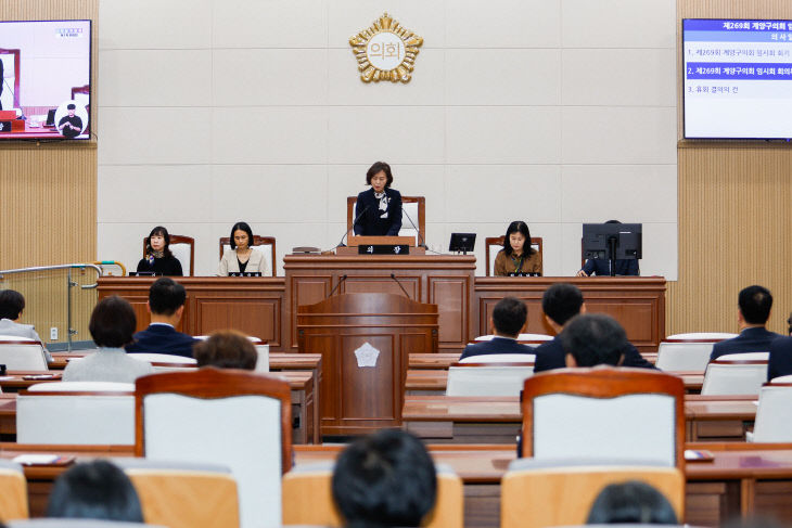 20261014 사진(계양구의회 제269회 임시회 개회)