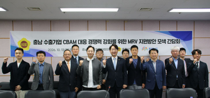 단체사진