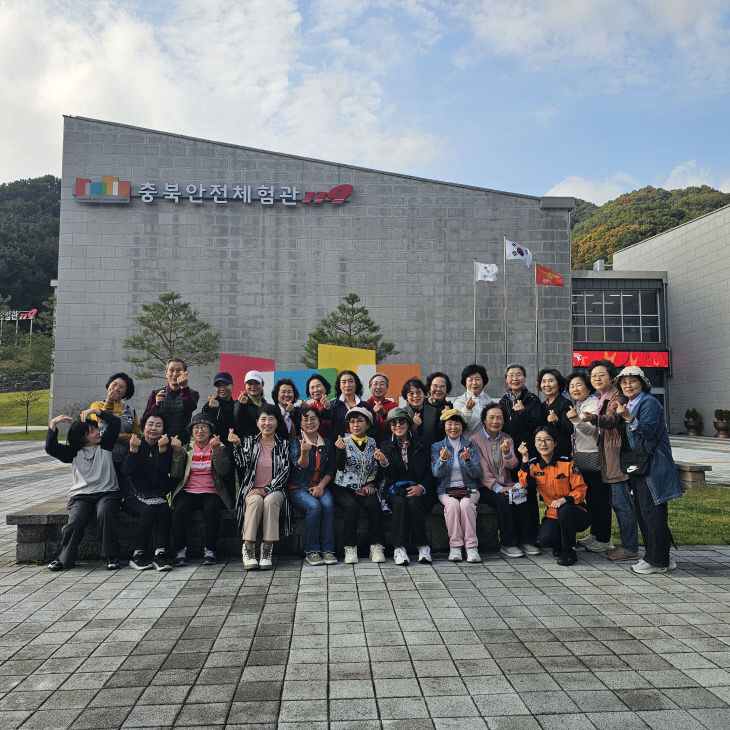 충주시 노인복지관 소방안전교육