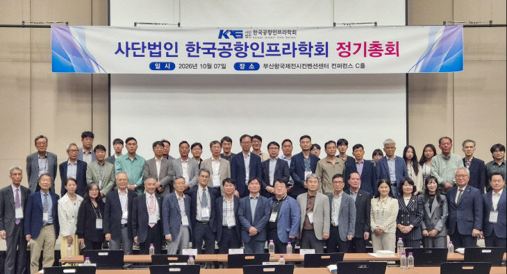 지난 7일 부산항국제전시.