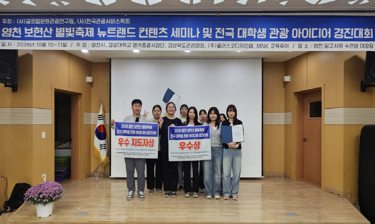 보도사진(26-166)