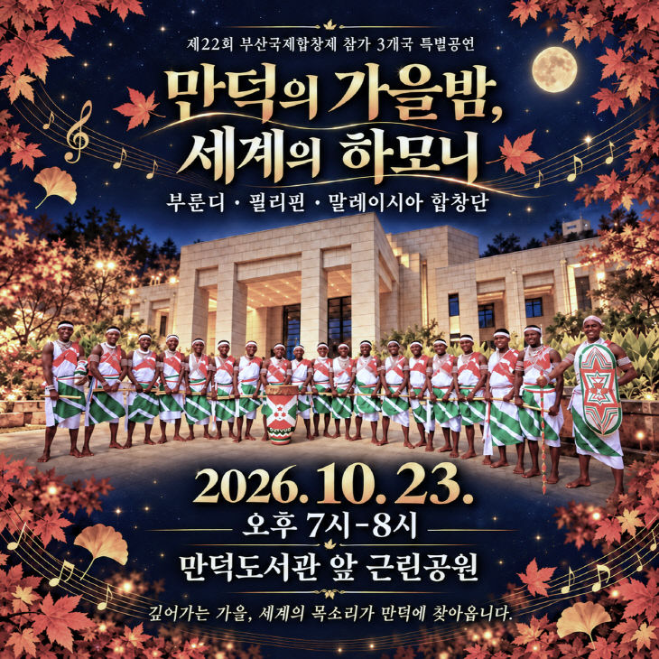 ★★★261014 만덕의 가보여