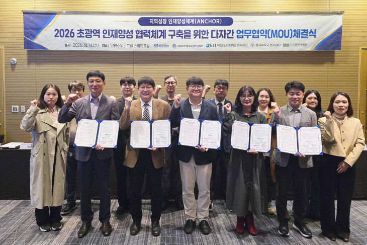 울산대가 14일 전북 남.