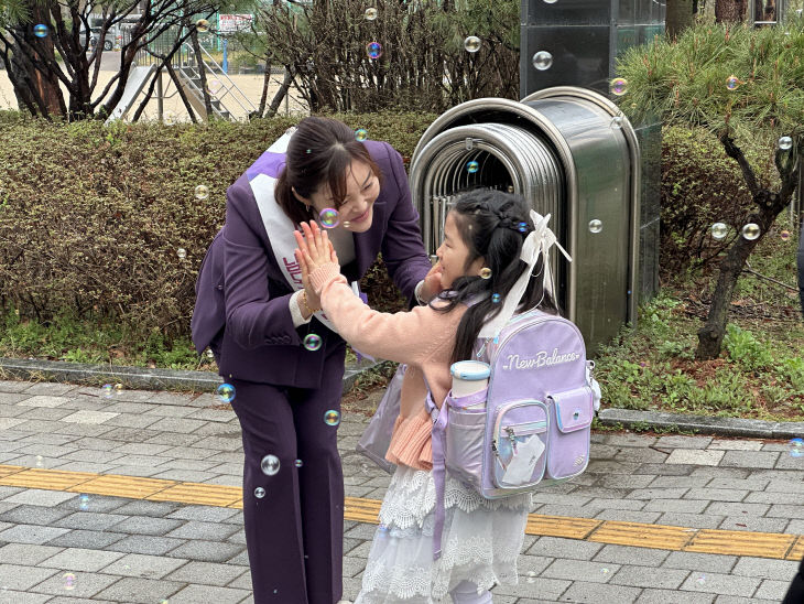 응원의 하이파이브(2026.03.)